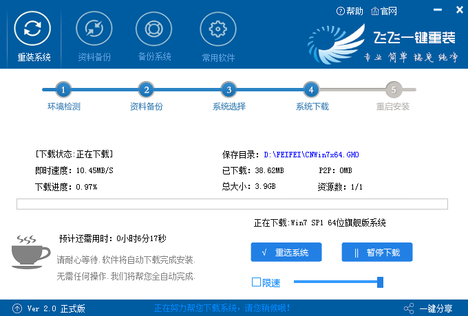 Windows 10好使吗？Windows 7如何升级到Windows 10？