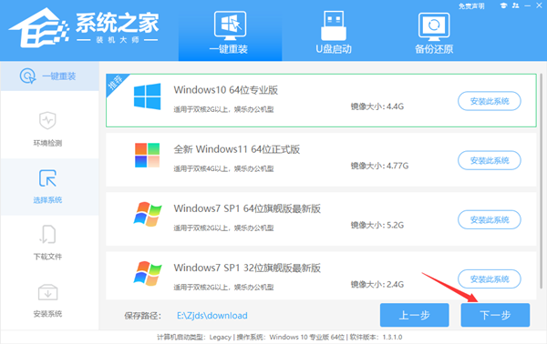 电脑如何重装Windows 10系统？一键重装Windows 10系统的办法