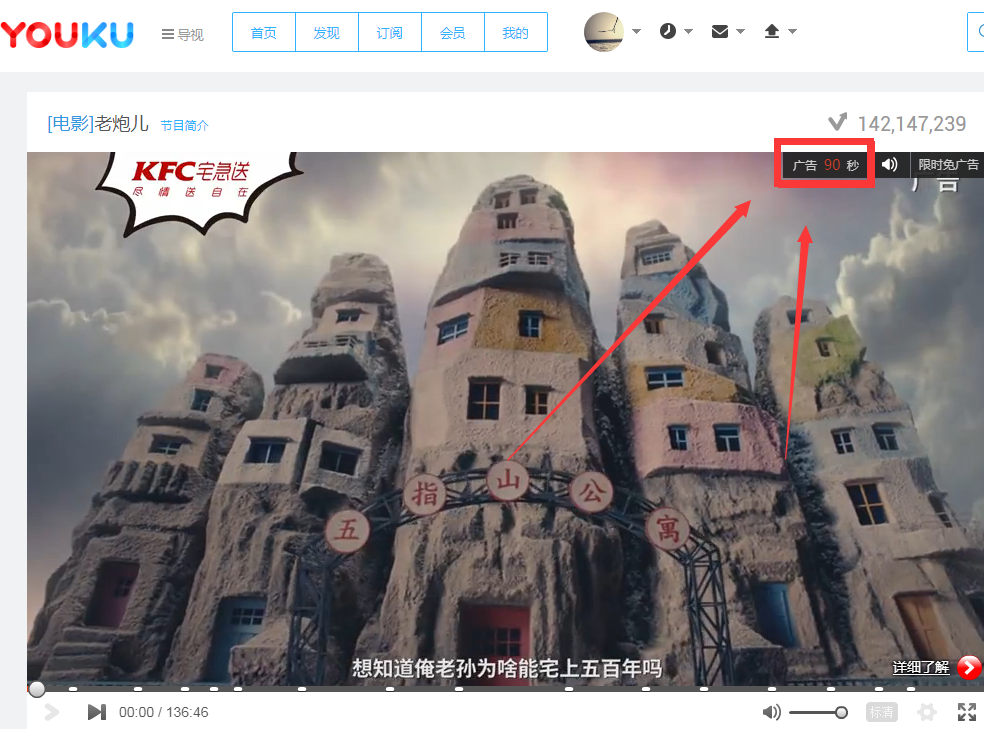 爱奇艺视频去广告版V2023绿色纯净版