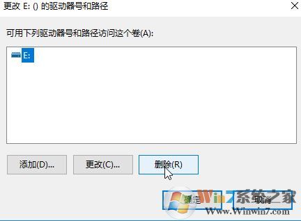 Windows 10升级1709此电脑多出几百M的磁盘分区如何解决?