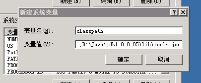Java SE Development Kit(64/32位)