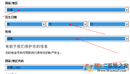MicrosoftMicrosoft账户如何注册？在哪儿注册？Microsoft账户注册具体流程