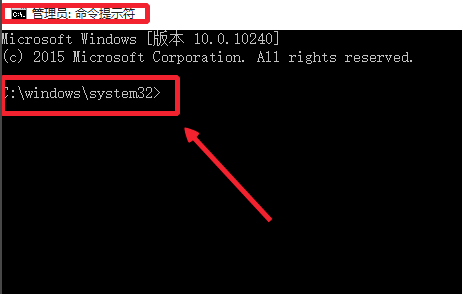 Windows 10怎么样以管理员身份运行cmd?以管理员身份运行cmd办法