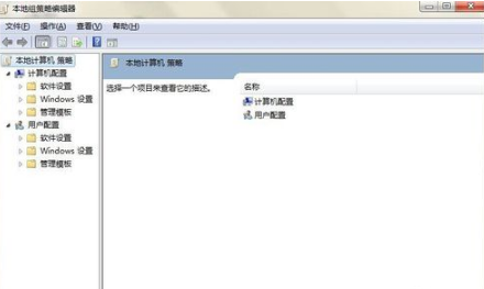 Windows 7系统任务栏消失了如何解决？Windows 7系统任务栏消失的修复办法