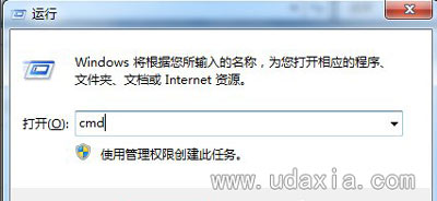 移动硬盘没办法打开且没办法格式化的解决方案