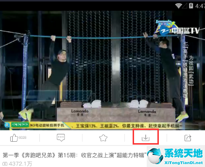 中国蓝【视频播放】TV电脑版
