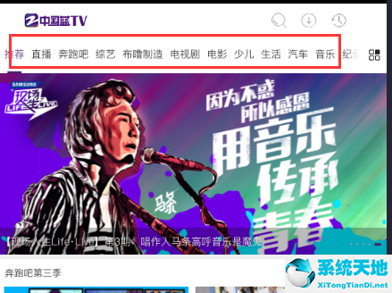 中国蓝【视频播放】TV电脑版