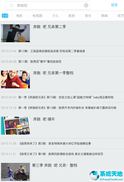 中国蓝【视频播放】TV电脑版