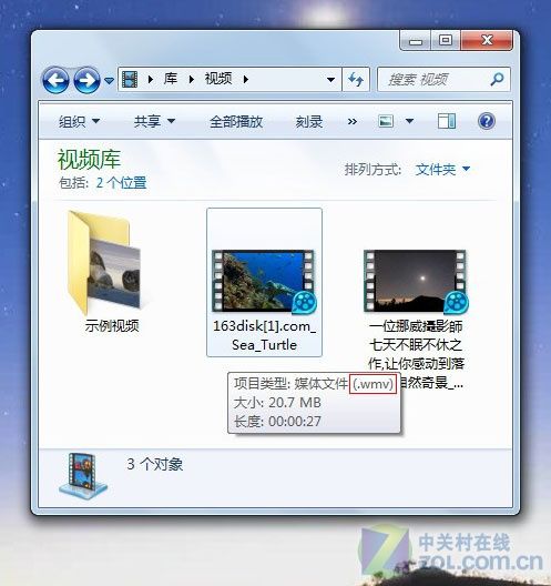 Windows 7梦幻桌面开启办法《Windows 7开启动态梦幻桌面》
