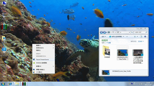 Windows 7梦幻桌面开启办法《Windows 7开启动态梦幻桌面》