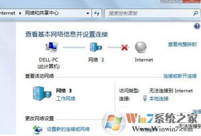 Windows 7宽带连接错误691完美解决方法