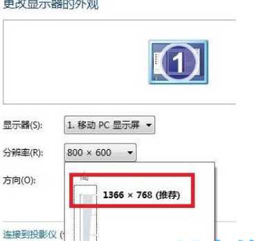 Windows 7字体模糊发虚不明确的解决方案大全