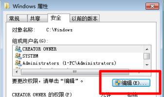 Windows 7文件夹灰色如何解决?Windows 7文件夹灰色解决课程