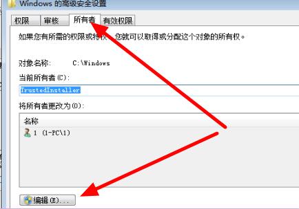 Windows 7文件夹灰色如何解决?Windows 7文件夹灰色解决课程