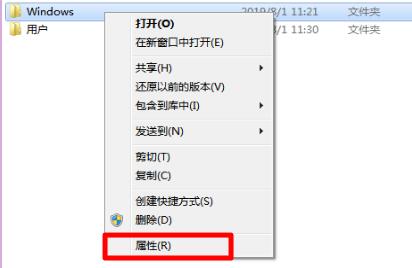 Windows 7文件夹灰色如何解决?Windows 7文件夹灰色解决课程