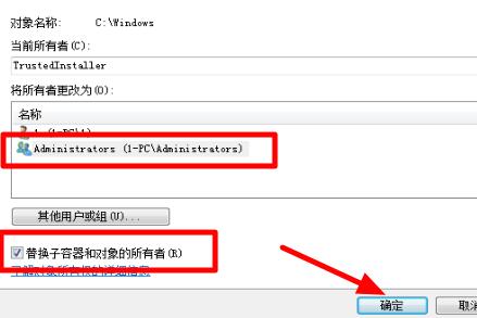 Windows 7文件夹灰色如何解决?Windows 7文件夹灰色解决课程