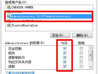 Windows 7文件夹灰色如何解决?Windows 7文件夹灰色解决课程