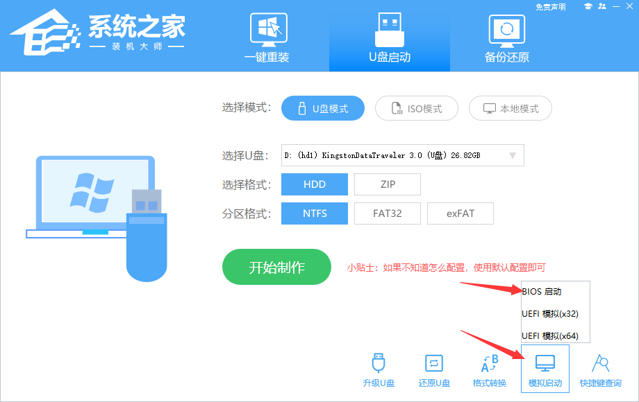 Windows 10系统重置失败如何解决？Windows 10系统重置失败的解决方案
