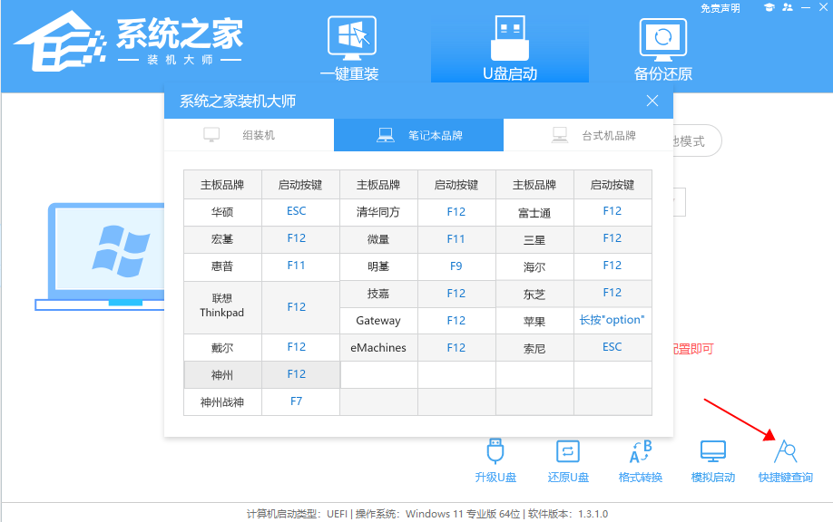 Windows 10系统重置失败如何解决？Windows 10系统重置失败的解决方案