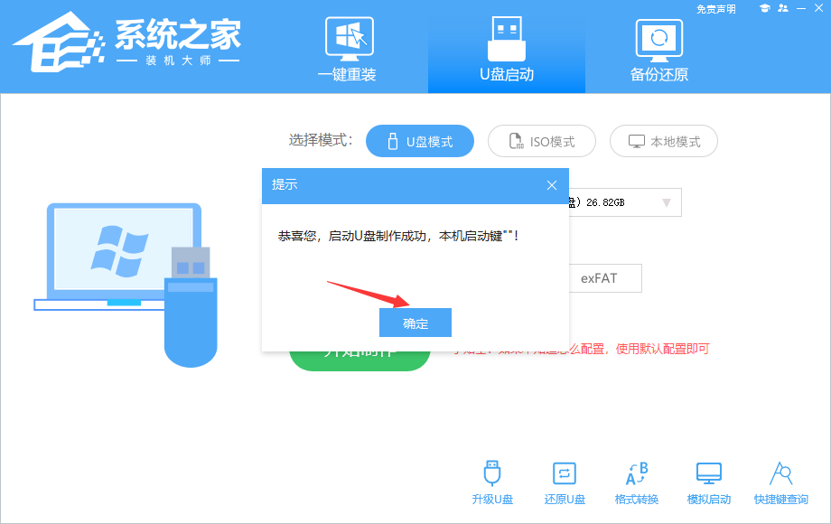 Windows 10系统重置失败如何解决？Windows 10系统重置失败的解决方案