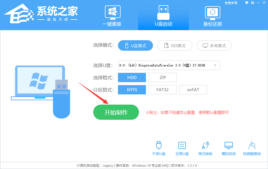 Windows 10系统重置失败如何解决？Windows 10系统重置失败的解决方案