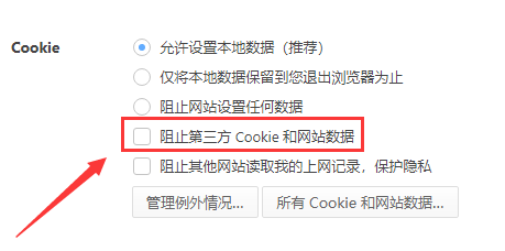 Windows 10下载软件被阻止没办法安装的解决课程