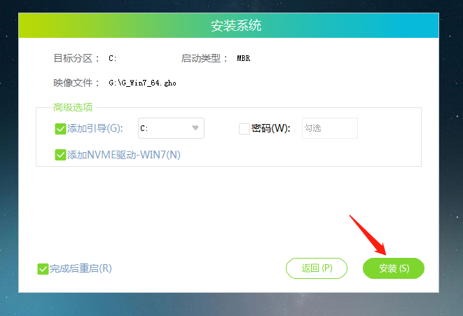 Windows 7系统更新的时候进度卡住不动如何解决?