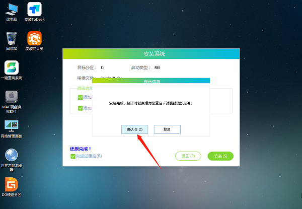 Windows 7系统更新的时候进度卡住不动如何解决?
