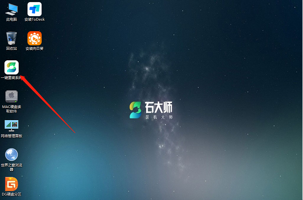 Windows 7系统更新的时候进度卡住不动如何解决?