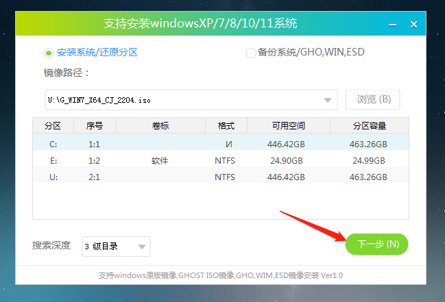 Windows 7系统更新的时候进度卡住不动如何解决?