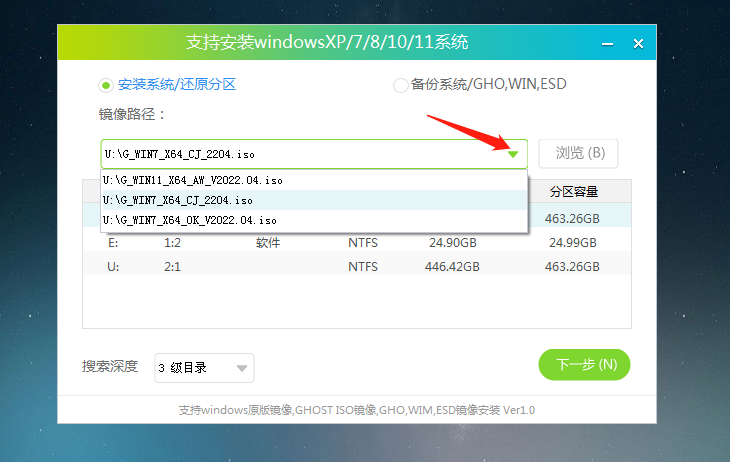 Windows 7系统更新的时候进度卡住不动如何解决?