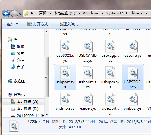 Windows 7纯净版如何装驱动?Windows 7纯净版安装驱动详细课程