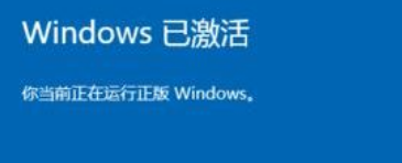 Windows 10如何激活系统?Windows 10激活系统的课程