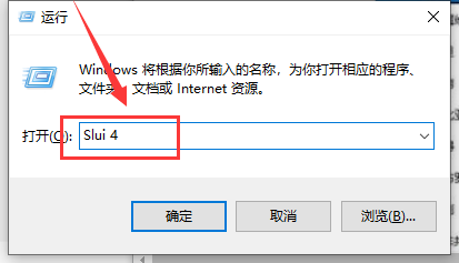 Windows 10如何激活系统?Windows 10激活系统的课程