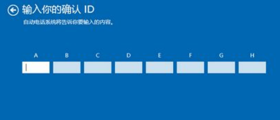 Windows 10如何激活系统?Windows 10激活系统的课程