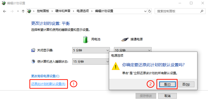Windows 10黑屏没办法唤醒如何解决？Windows 10黑屏没办法唤醒的解决方案