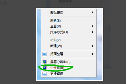Windows 7系统卸载360管家致使无互联网如何解决?