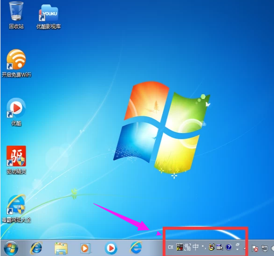 Windows 7语言栏不见了如何调出来?Windows 7语言栏不见了调出来的办法