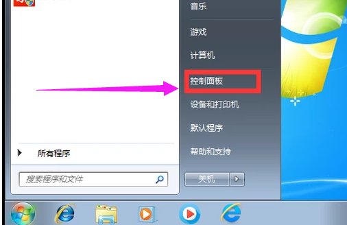 Windows 7语言栏不见了如何调出来?Windows 7语言栏不见了调出来的办法