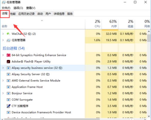 Windows 7声音调节的喇叭图标消失不见了怎么样找回?