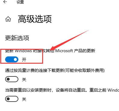 Windows 10自动更新如何打开？Windows 10自动更新打开的办法
