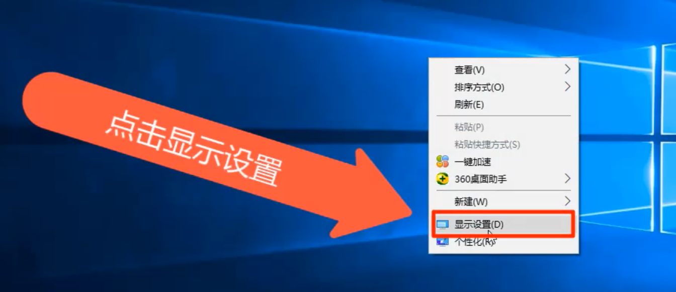 Windows 10第三方软件模糊怎么办?Windows 10第三方软件模糊的解决方案