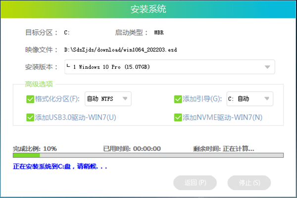 ROG枪神如何重装系统？ROG枪神重装系统的课程