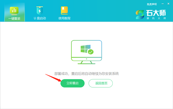 ROG枪神如何重装系统？ROG枪神重装系统的课程