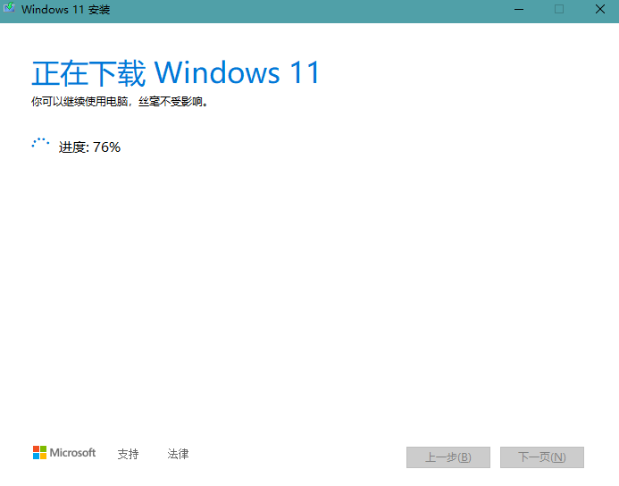 怎么用MediaCreationToolW11创建安装介质？