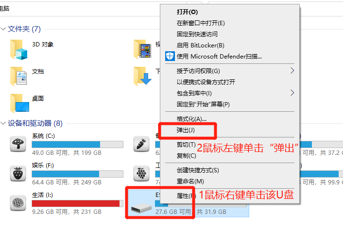 怎么用MediaCreationToolW11创建安装介质？
