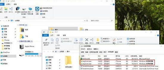 Windows 10系统怎么样添加“在新进程中打开”选项？在资源管理器右键添加新选项办法