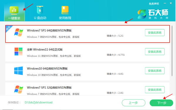 华硕电脑怎么样自己重装系统Windows 7？华硕电脑重装Windows 7的课程