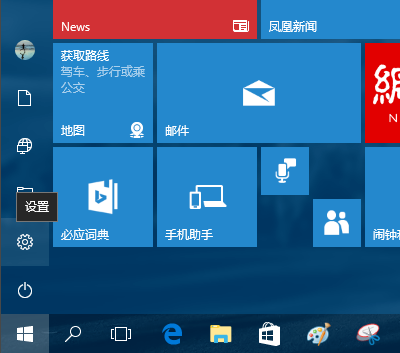 怎么样开启Windows 10的护眼模式?Windows 10的护眼模式开启步骤