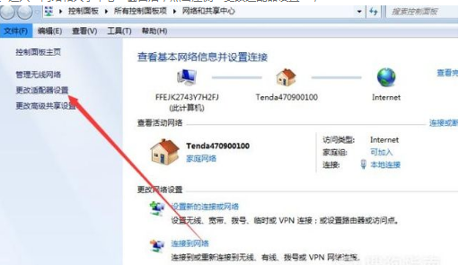 Windows 7如何做wifi热门?Windows 7wifi热门开启设置